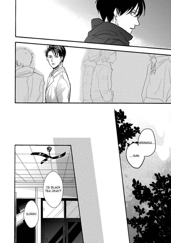Aioi-Musubi-By-Syaku-Vol-01-Eng page 14