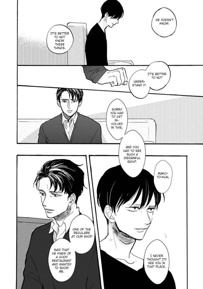 Aioi-Musubi-By-Syaku-Vol-01-Eng page 16