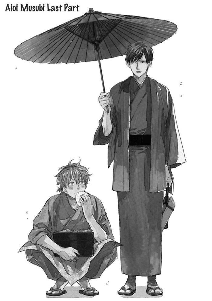 Aioi-Musubi-By-Syaku-Vol-01-Eng chapter_004 thumbnail