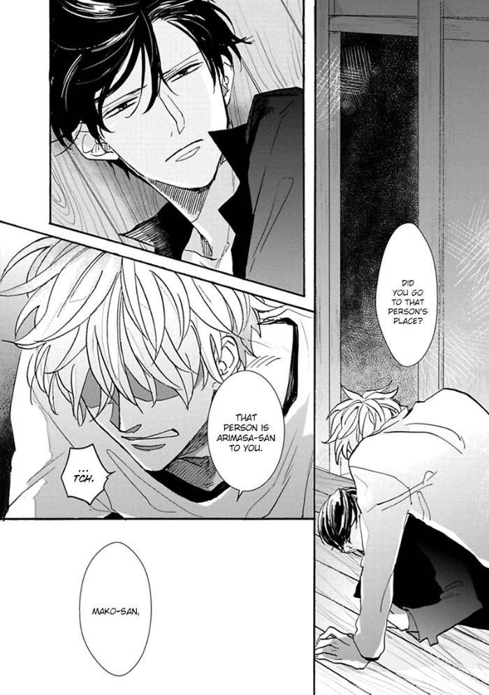 Aioi-Musubi-By-Syaku-Vol-01-Eng page 4