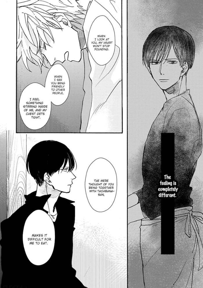 Aioi-Musubi-By-Syaku-Vol-01-Eng page 8
