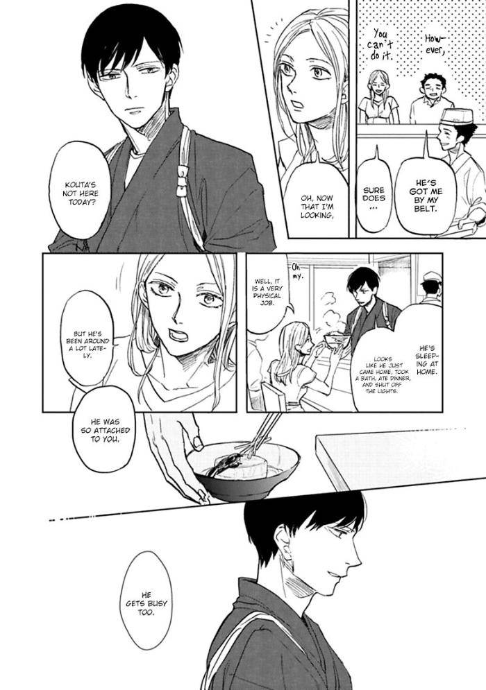 Aioi-Musubi-By-Syaku-Vol-01-Eng page 2