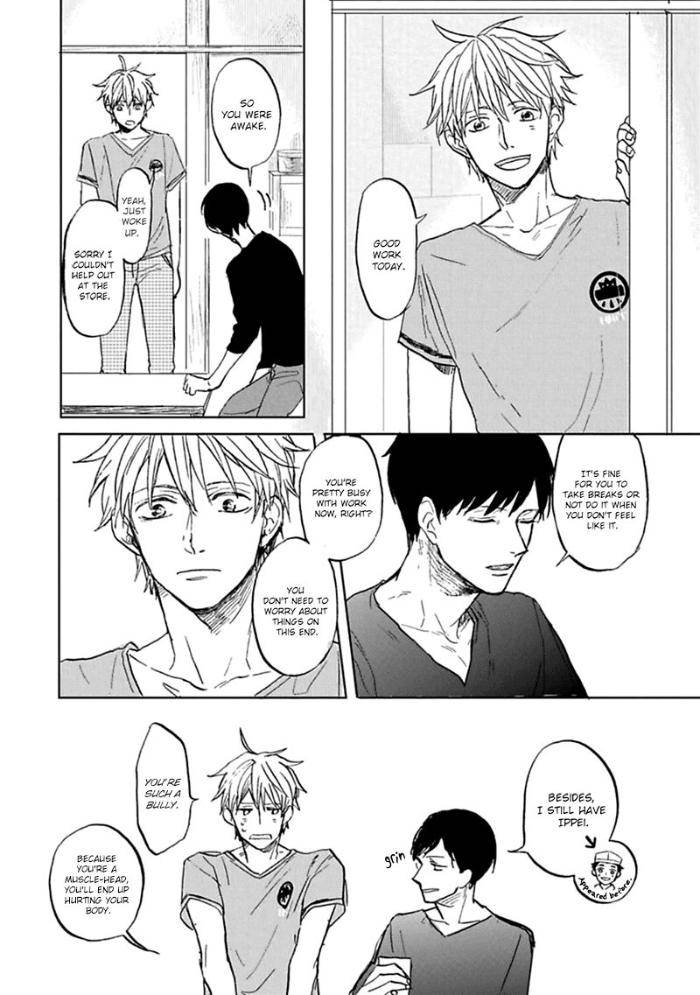 Aioi-Musubi-By-Syaku-Vol-01-Eng page 4