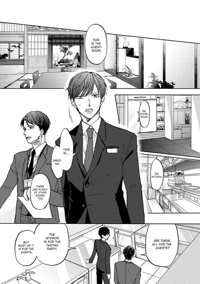 Aioi-Musubi-By-Syaku-Vol-01-Eng page 15