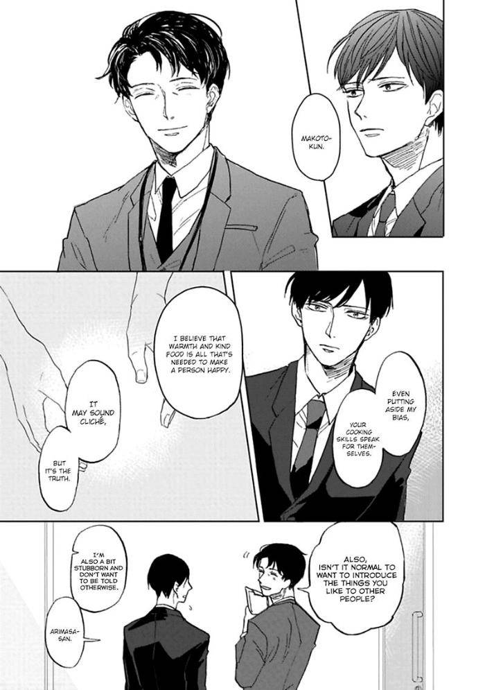 Aioi-Musubi-By-Syaku-Vol-01-Eng page 17