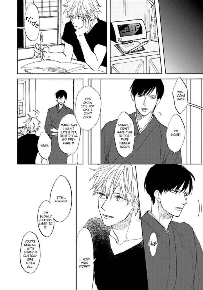 Aioi-Musubi-By-Syaku-Vol-01-Eng page 2