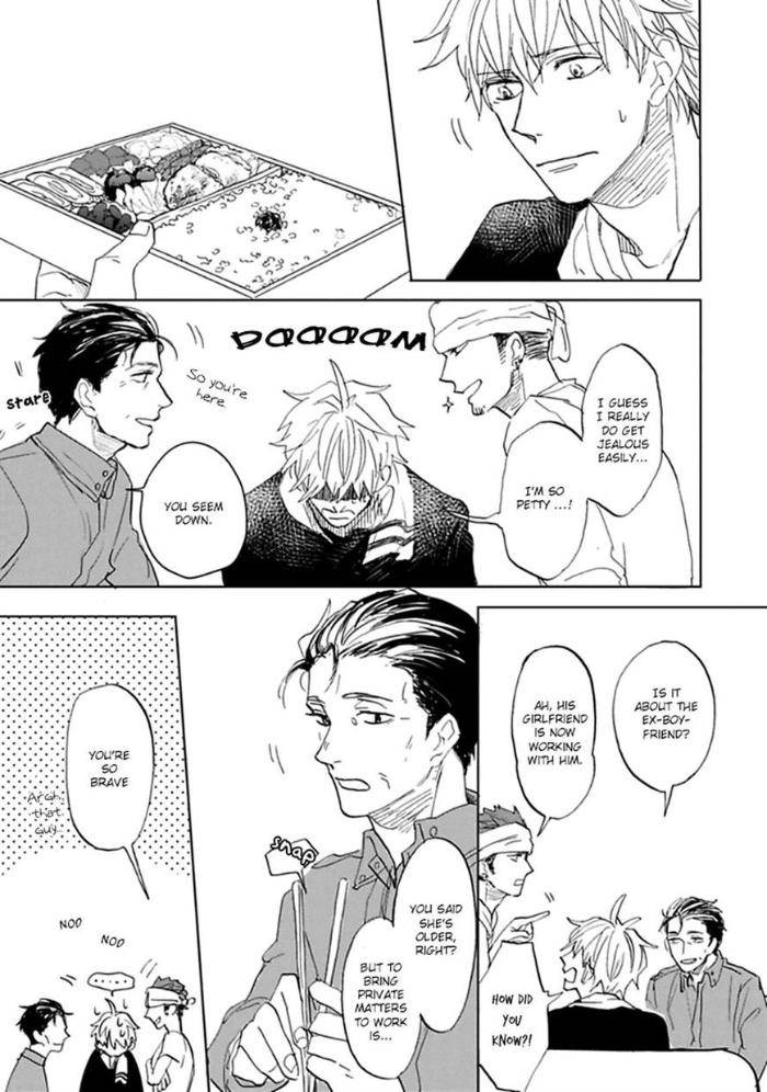 Aioi-Musubi-By-Syaku-Vol-01-Eng page 7