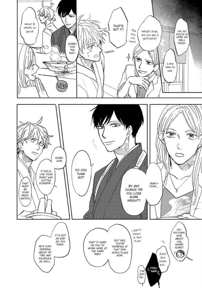 Aioi-Musubi-By-Syaku-Vol-01-Eng page 14