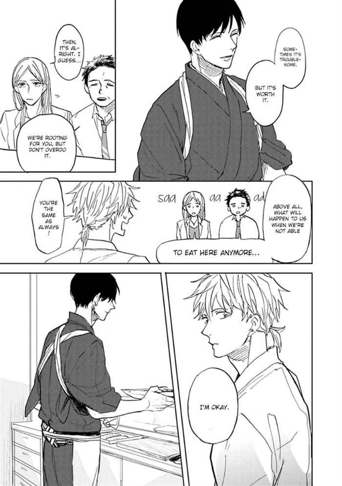 Aioi-Musubi-By-Syaku-Vol-01-Eng page 15