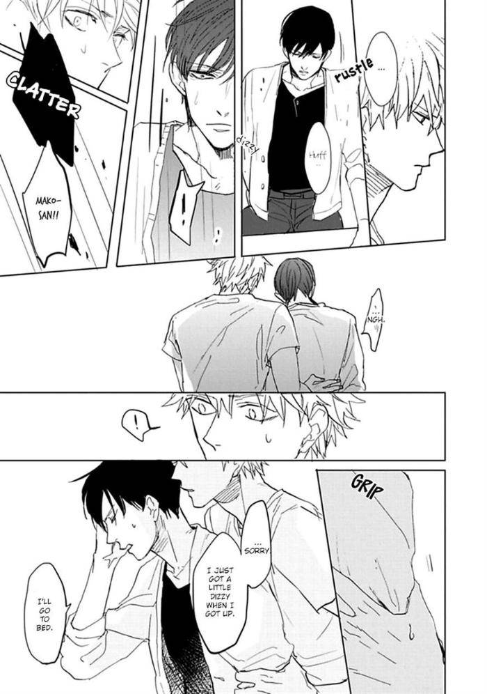 Aioi-Musubi-By-Syaku-Vol-01-Eng page 17