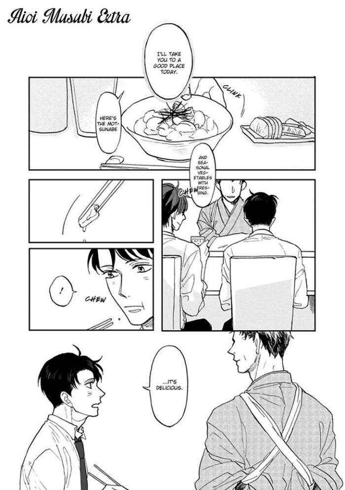 Aioi-Musubi-By-Syaku-Vol-01-Eng page 2