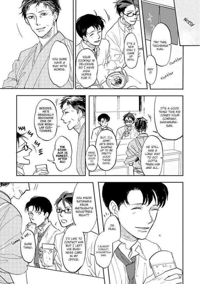 Aioi-Musubi-By-Syaku-Vol-01-Eng page 4