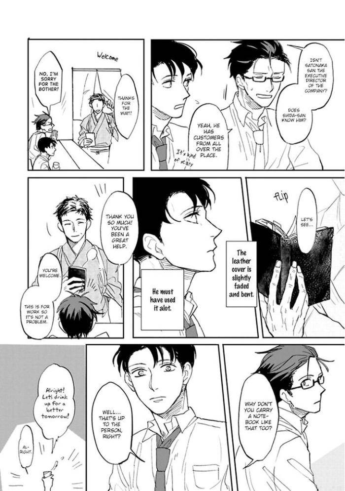 Aioi-Musubi-By-Syaku-Vol-01-Eng page 5