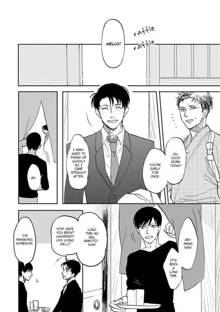 Aioi-Musubi-By-Syaku-Vol-01-Eng page 11