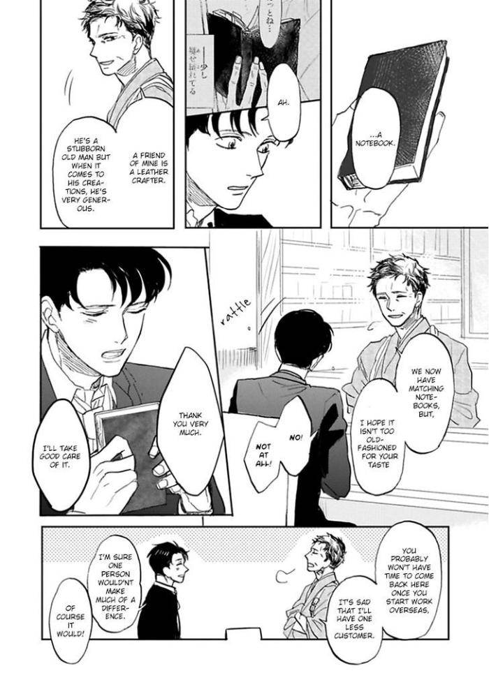 Aioi-Musubi-By-Syaku-Vol-01-Eng page 15
