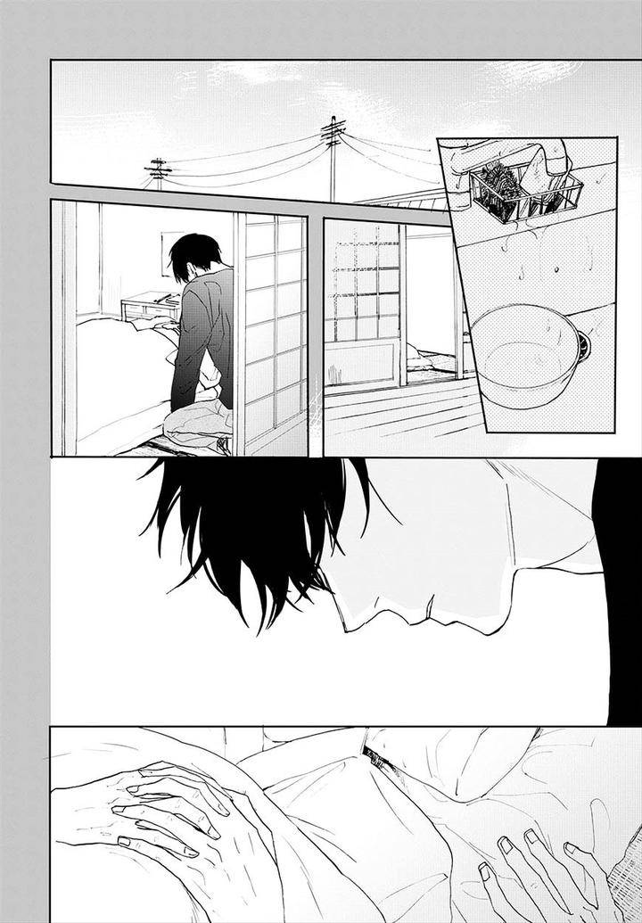 Aioi-Musubi-By-Syaku-Vol-02-Eng page 5