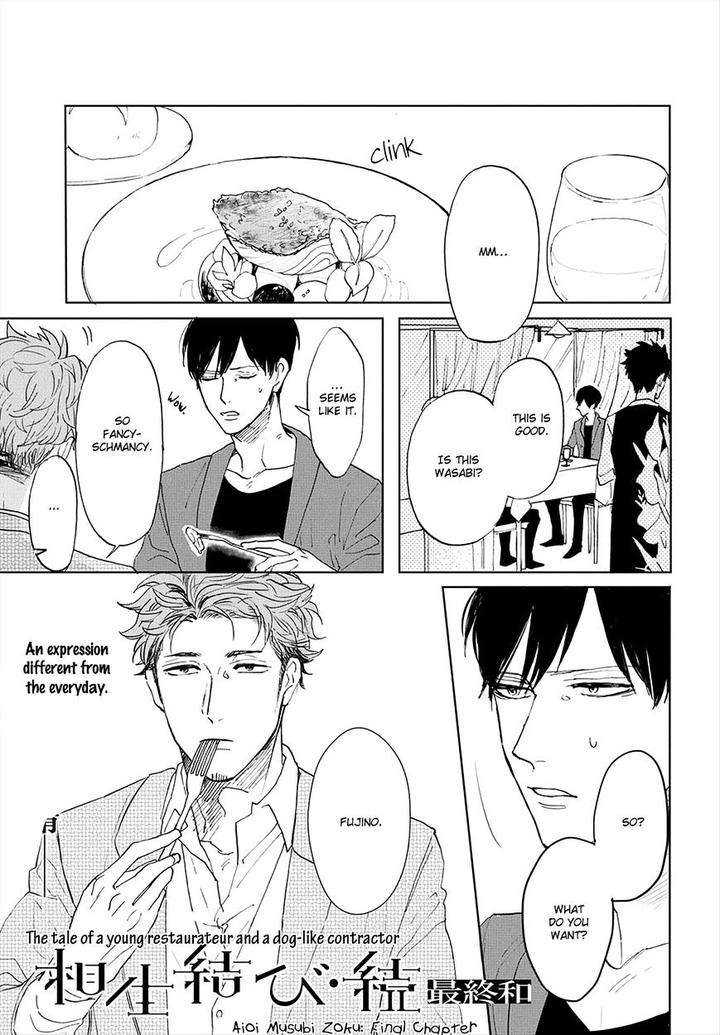 Aioi-Musubi-By-Syaku-Vol-02-Eng page 2