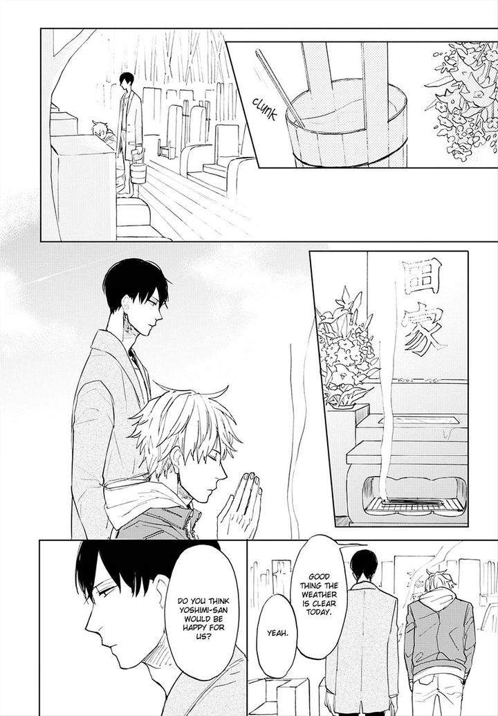 Aioi-Musubi-By-Syaku-Vol-02-Eng page 17