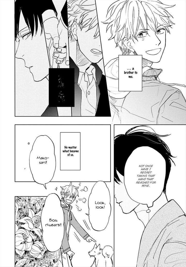 Aioi-Musubi-By-Syaku-Vol-02-Eng page 21