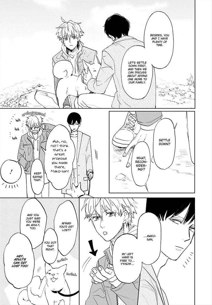 Aioi-Musubi-By-Syaku-Vol-02-Eng page 24