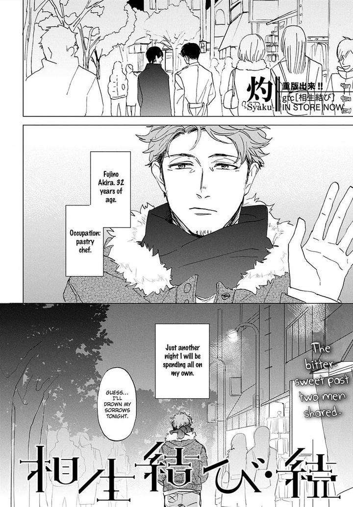 Aioi-Musubi-By-Syaku-Vol-02-Eng page 4
