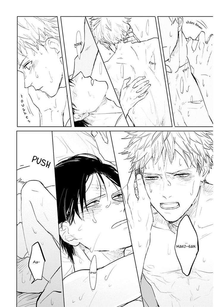 Aioi-Musubi-By-Syaku-Vol-02-Eng page 3