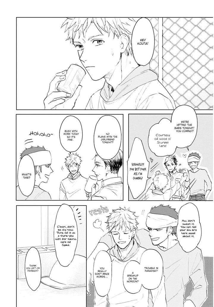 Aioi-Musubi-By-Syaku-Vol-02-Eng page 7