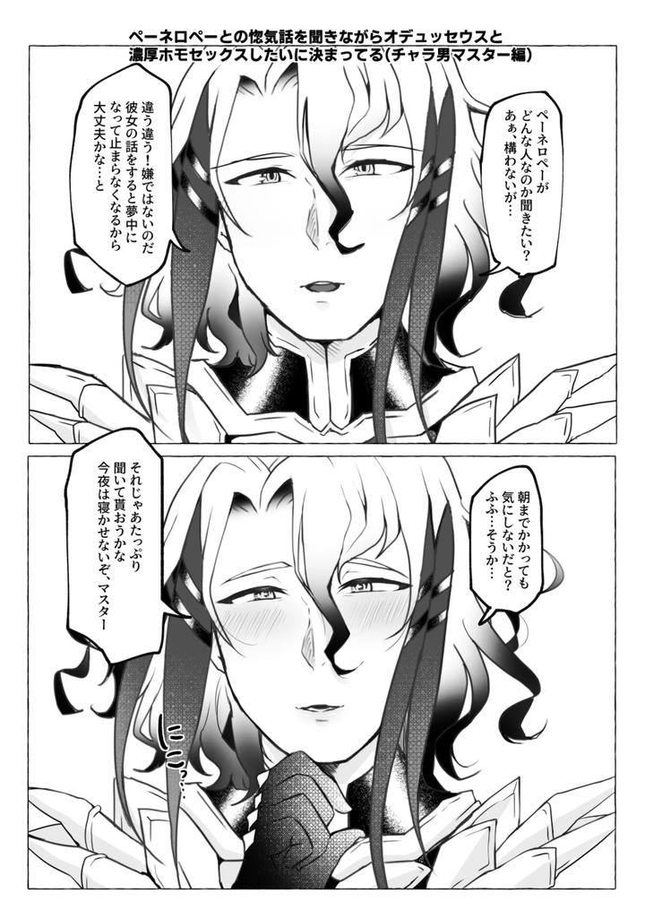 Aisai-Ka-Hitodzuma-Chisho-♂-Ni-Sukebena-Koto-Shi-Makuru-Hon-By-Yunoyu-Yukichi-Jp page 11
