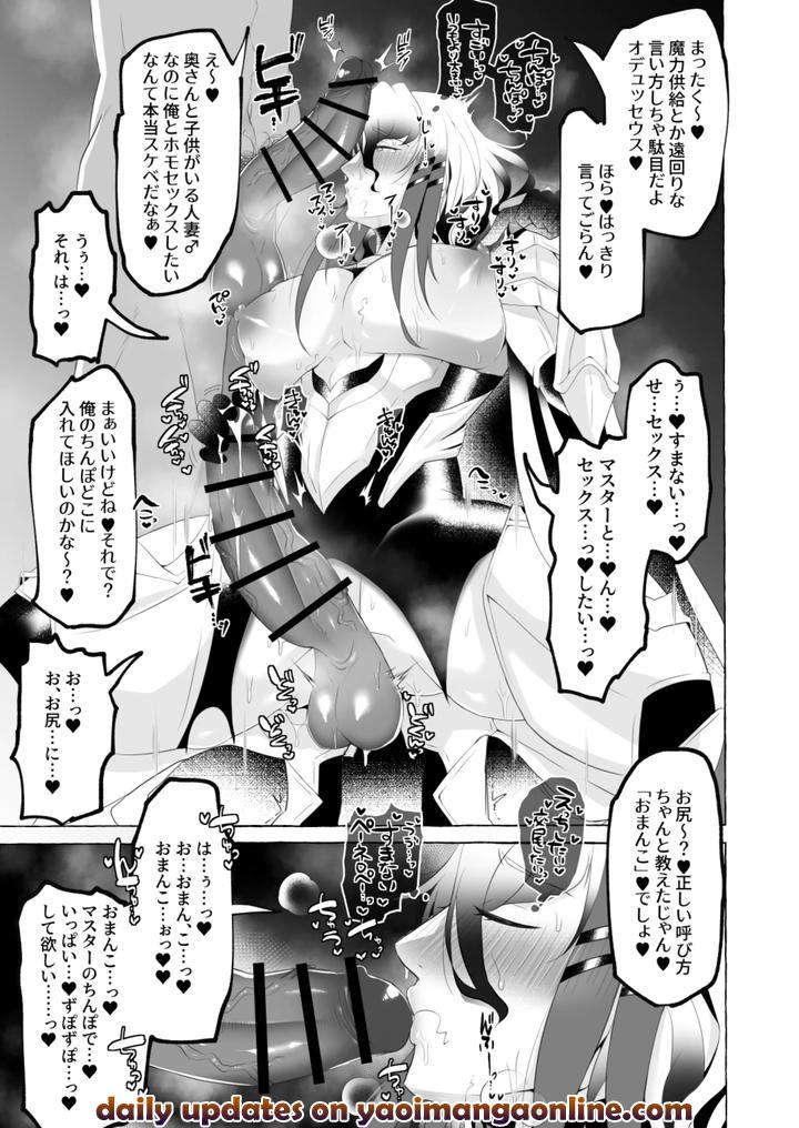 Aisai-Ka-Hitodzuma-Chisho-♂-Ni-Sukebena-Koto-Shi-Makuru-Hon-By-Yunoyu-Yukichi-Jp page 32
