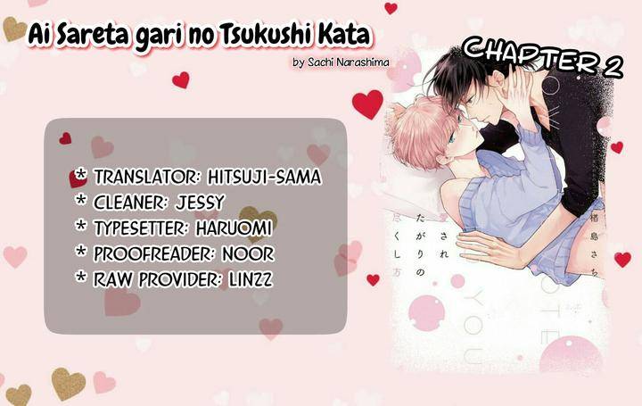 Aisare-Tagari-No-Tsukushi-Kata-Narashima-Sachi-Eng chapter_003 thumbnail