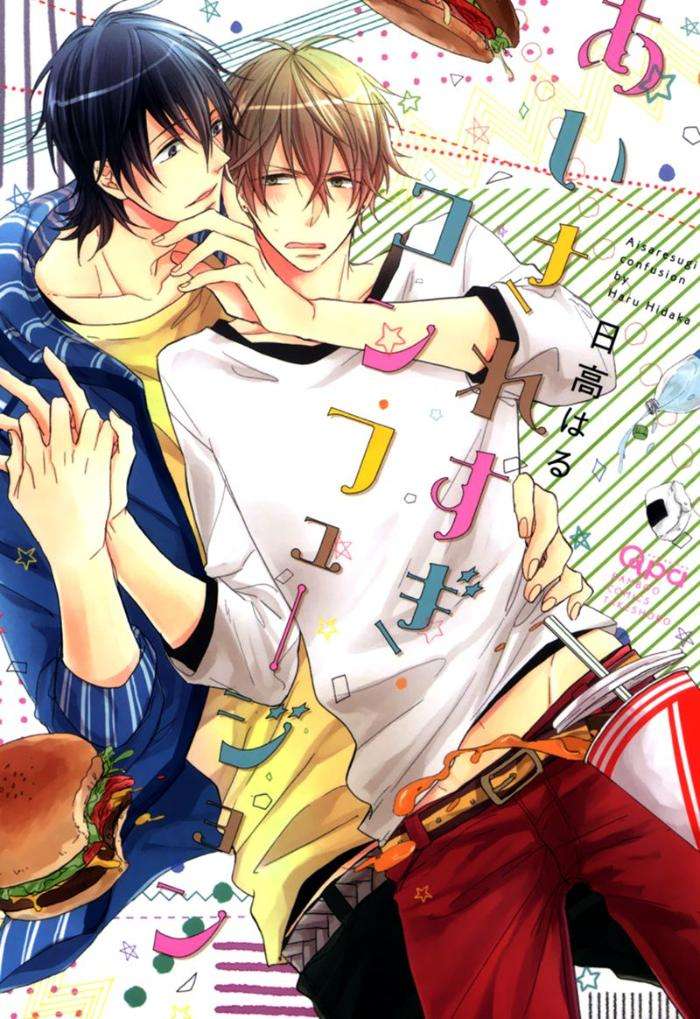 Original BL manga "Aisaresugi-Confusion-Hidaka-Haru-Eng" cover image