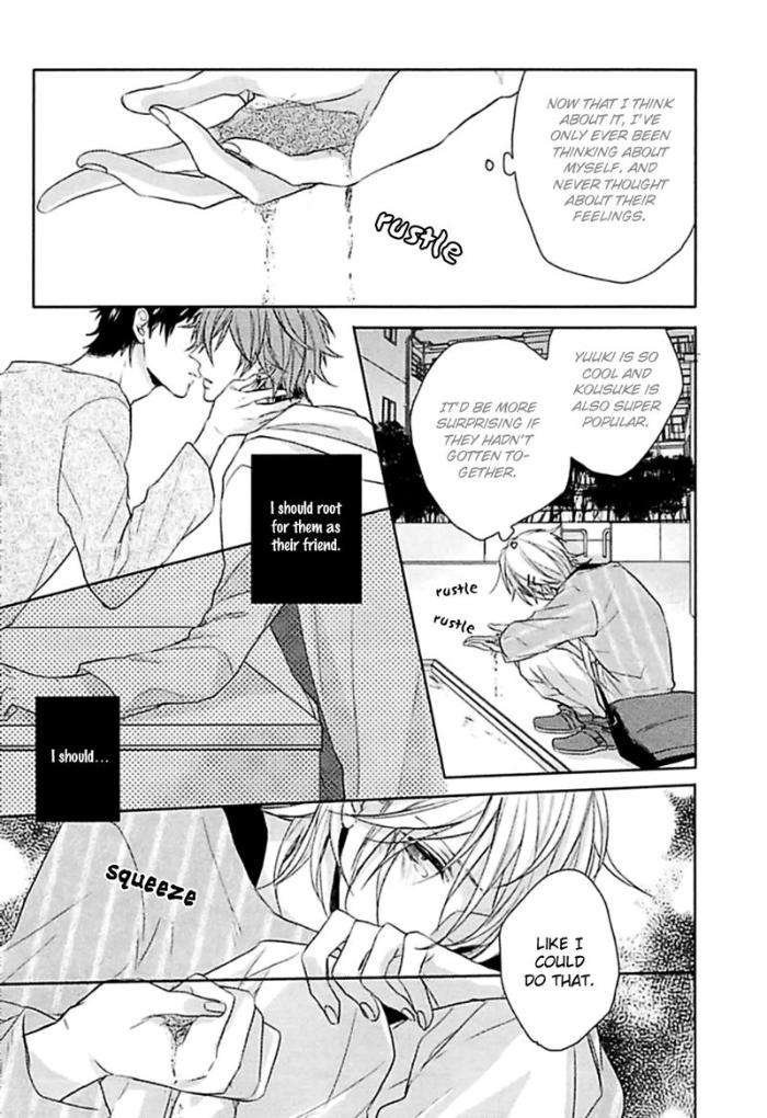 Aisaresugi-Confusion-Hidaka-Haru-Eng page 15