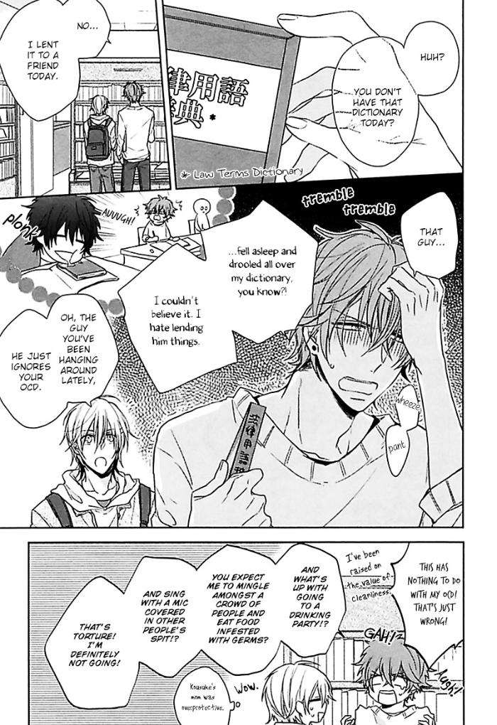 Aisaresugi-Confusion-Hidaka-Haru-Eng page 3