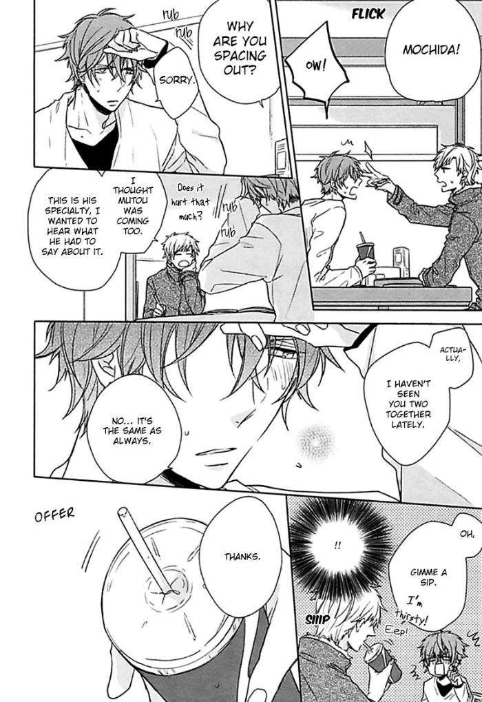 Aisaresugi-Confusion-Hidaka-Haru-Eng page 4