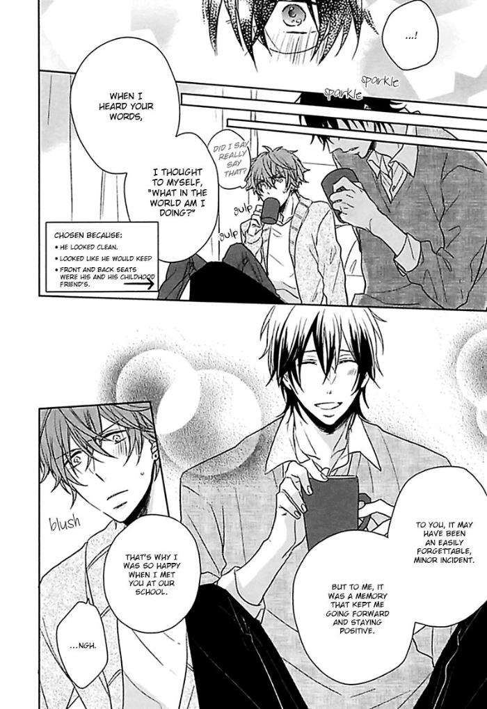 Aisaresugi-Confusion-Hidaka-Haru-Eng page 21