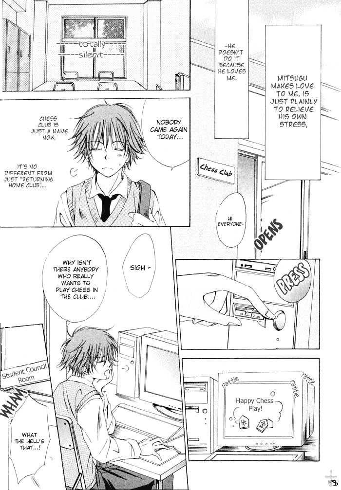 Aisubeki-Dokusaisha-By-Taki-Hajime-Eng page 12