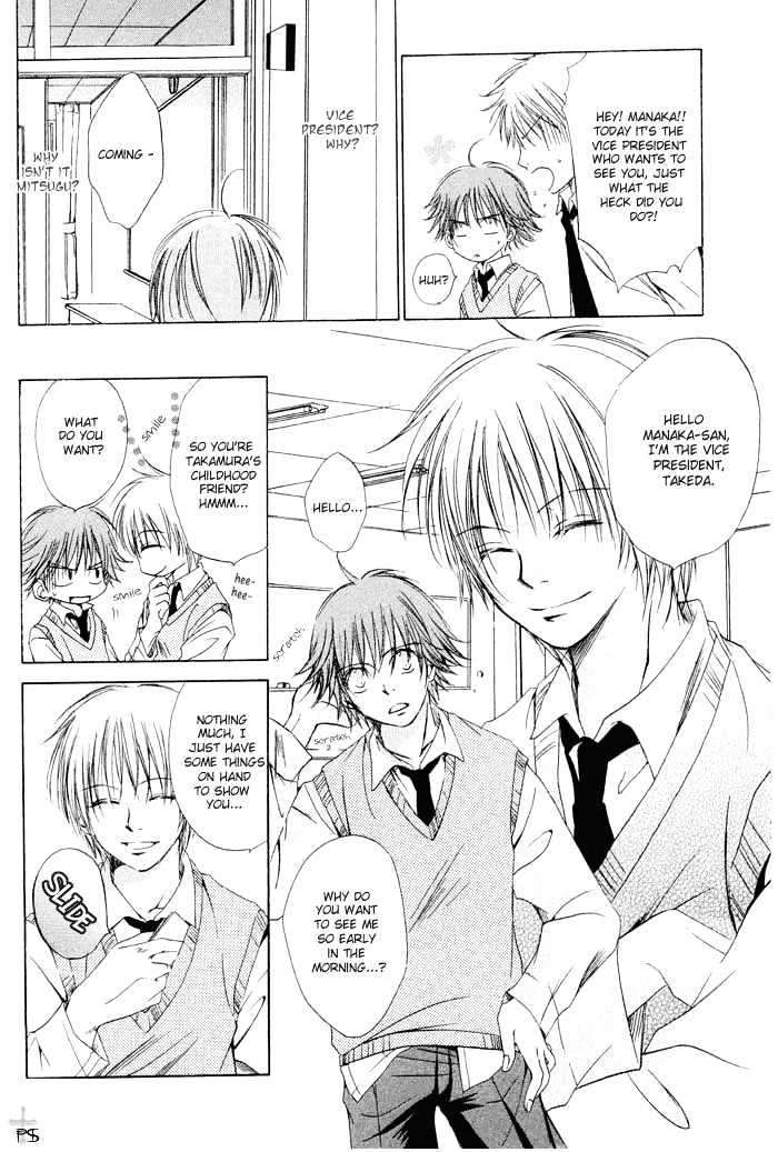 Aisubeki-Dokusaisha-By-Taki-Hajime-Eng page 19