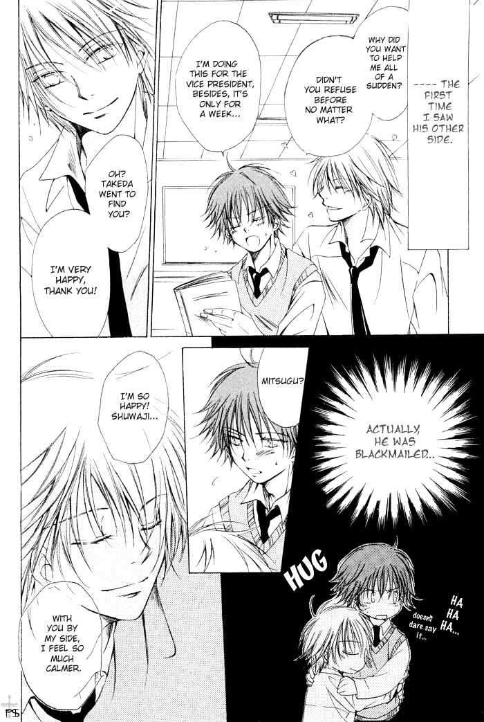 Aisubeki-Dokusaisha-By-Taki-Hajime-Eng page 23