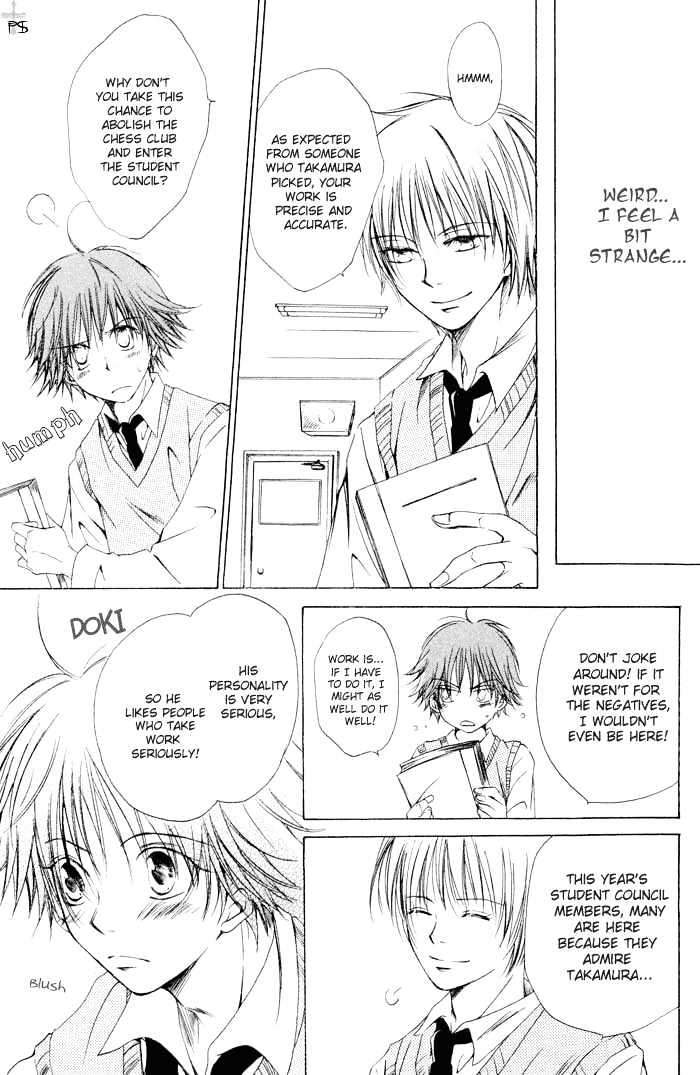Aisubeki-Dokusaisha-By-Taki-Hajime-Eng page 26
