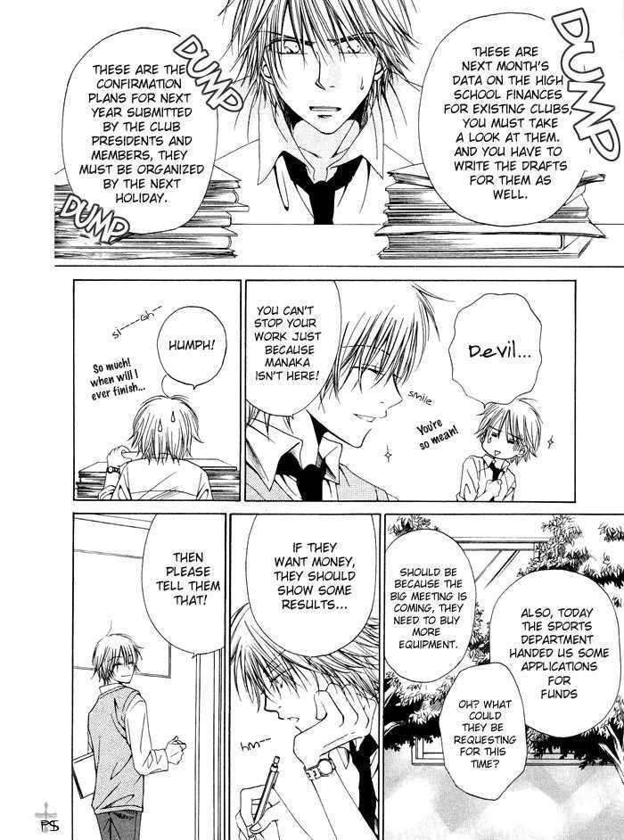 Aisubeki-Dokusaisha-By-Taki-Hajime-Eng page 5