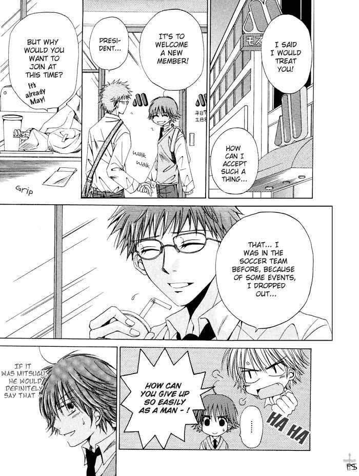 Aisubeki-Dokusaisha-By-Taki-Hajime-Eng page 8