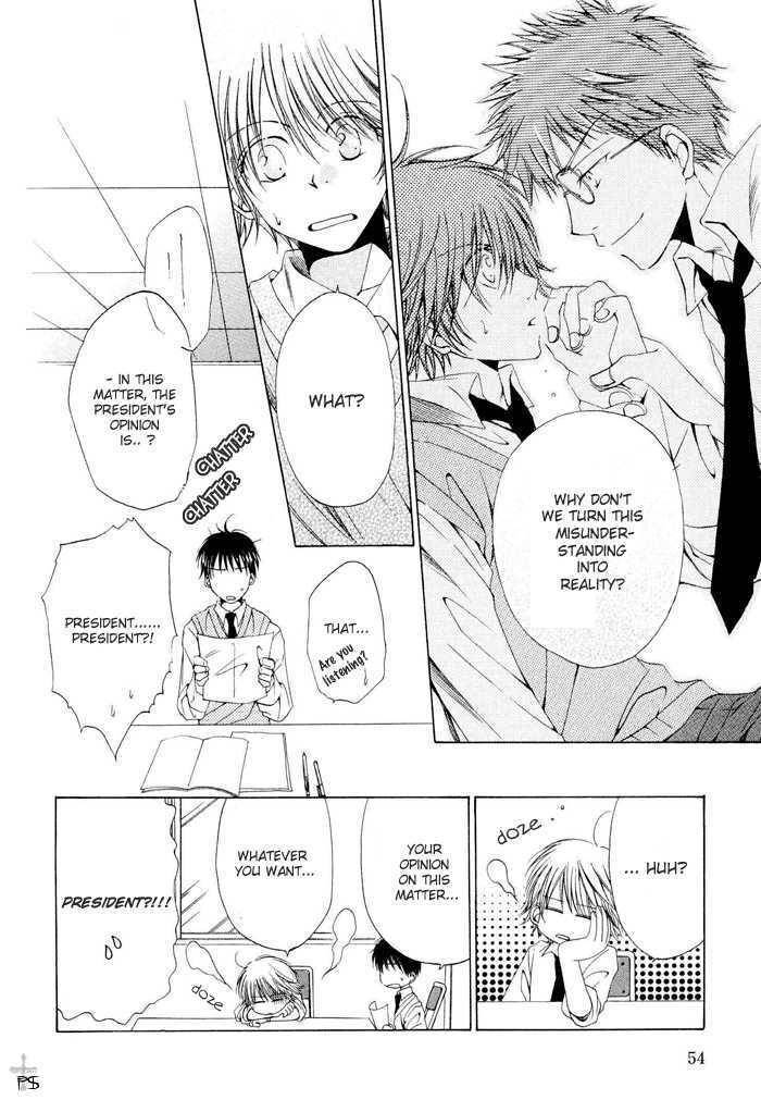 Aisubeki-Dokusaisha-By-Taki-Hajime-Eng page 19
