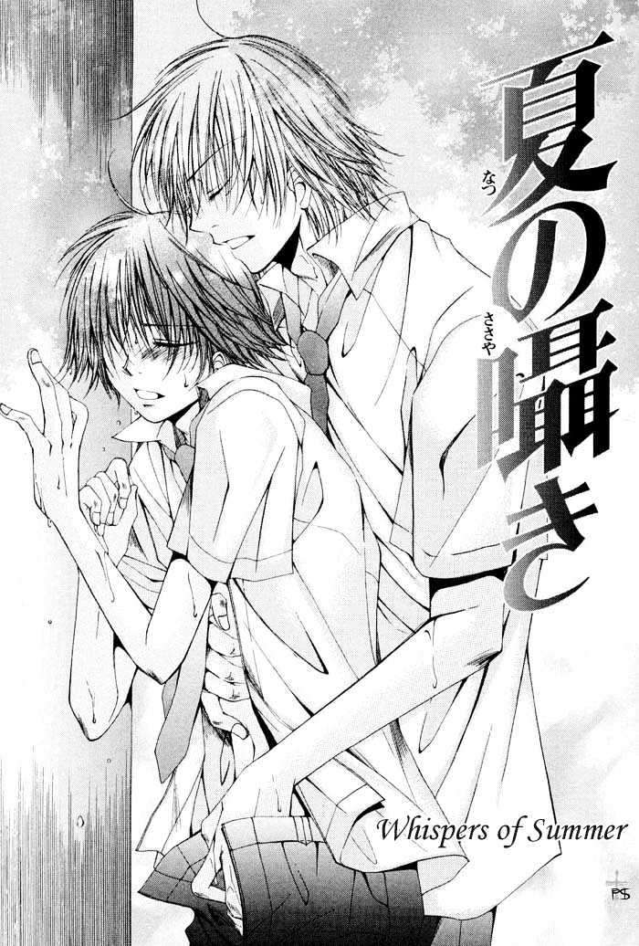 Aisubeki-Dokusaisha-By-Taki-Hajime-Eng chapter_004 thumbnail