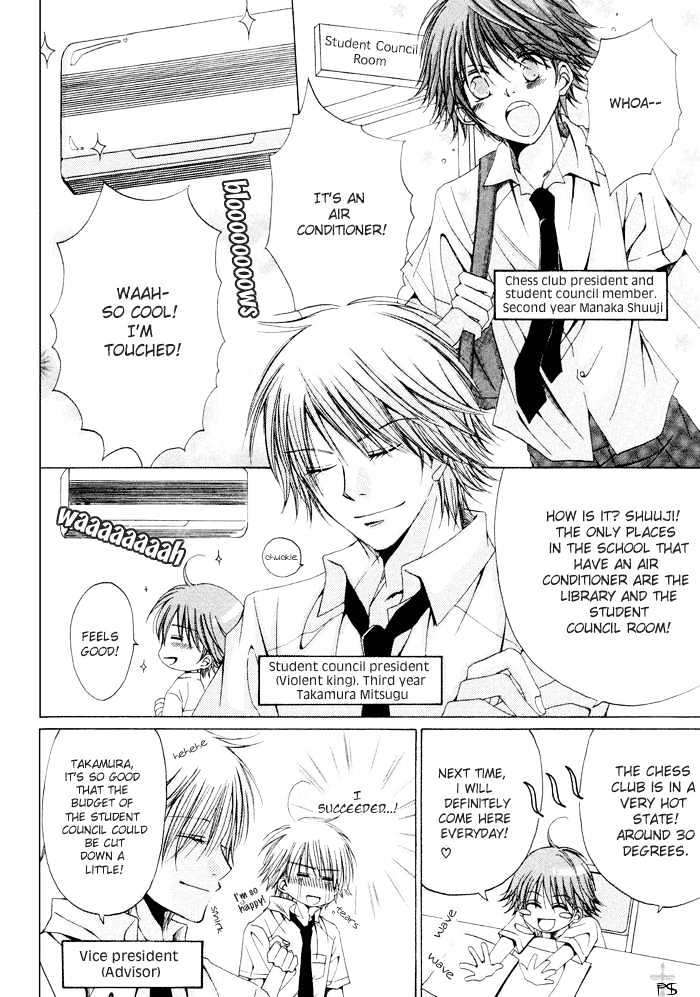 Aisubeki-Dokusaisha-By-Taki-Hajime-Eng page 3