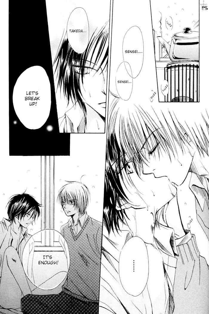 Aisubeki-Dokusaisha-By-Taki-Hajime-Eng page 3