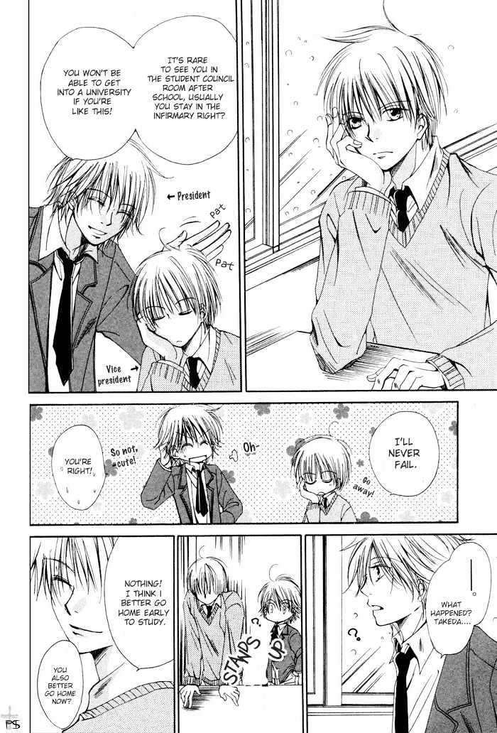 Aisubeki-Dokusaisha-By-Taki-Hajime-Eng page 8