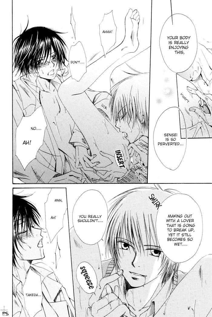 Aisubeki-Dokusaisha-By-Taki-Hajime-Eng page 18