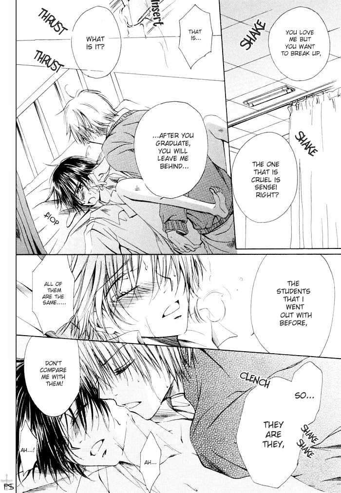 Aisubeki-Dokusaisha-By-Taki-Hajime-Eng page 20