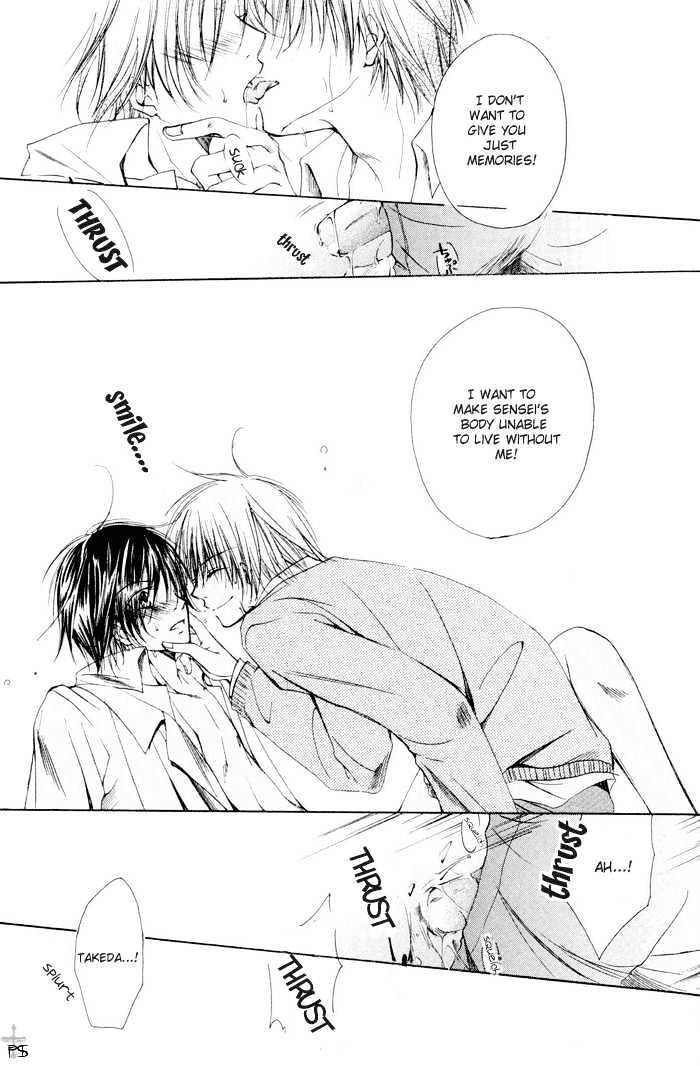 Aisubeki-Dokusaisha-By-Taki-Hajime-Eng page 21