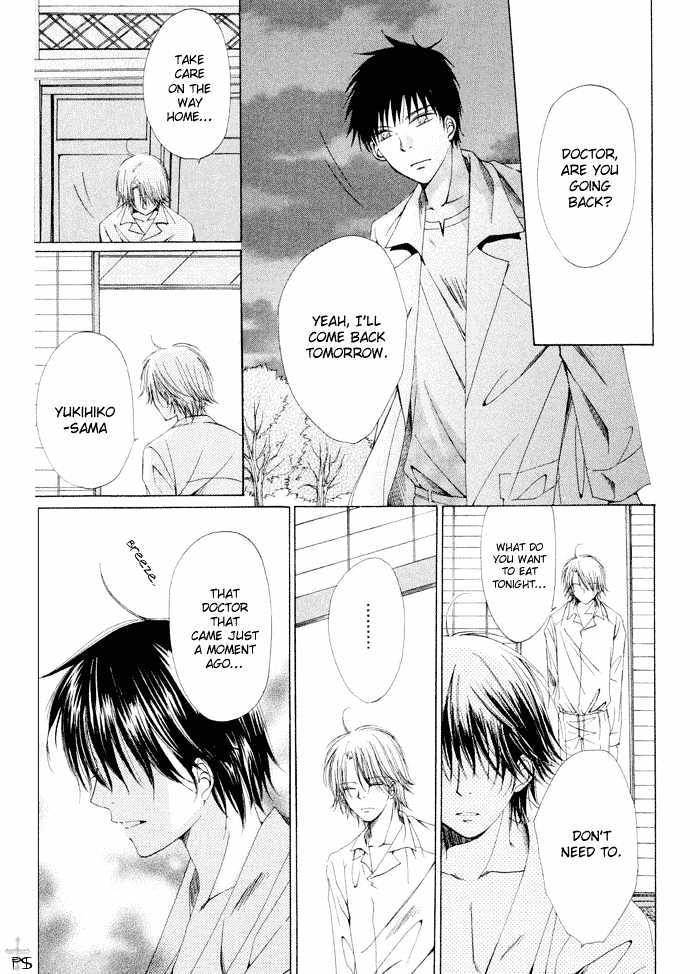Aisubeki-Dokusaisha-By-Taki-Hajime-Eng page 7